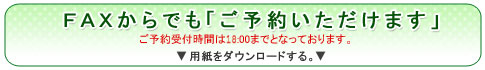 セットコースお求めの方は!!