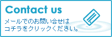 Contact us 䤤礻